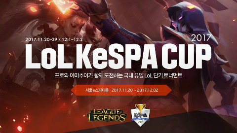 快速看完韩国LOLKeSPA杯决赛